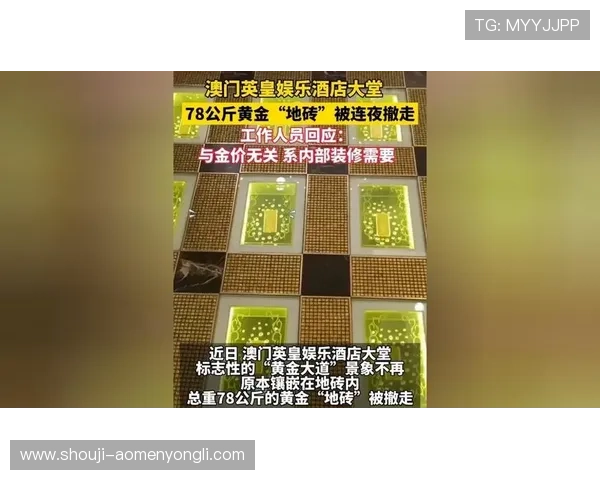 奥门英皇娱乐：如何在这里享受安全可靠的娱乐体验