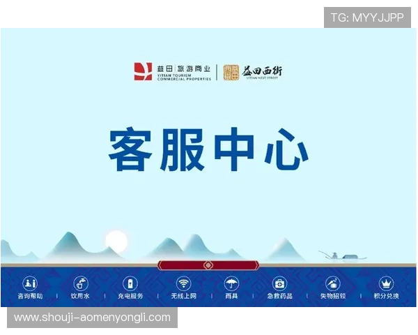 永利3044官网技术支持与客服中心，全天候为用户提供专业的咨询与帮助服务