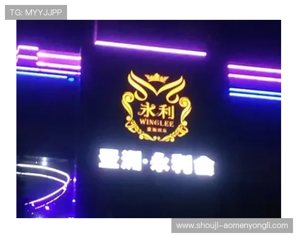 永利中国官网首页详细指南，助您轻松掌握永利中国的最新动态与优惠信息