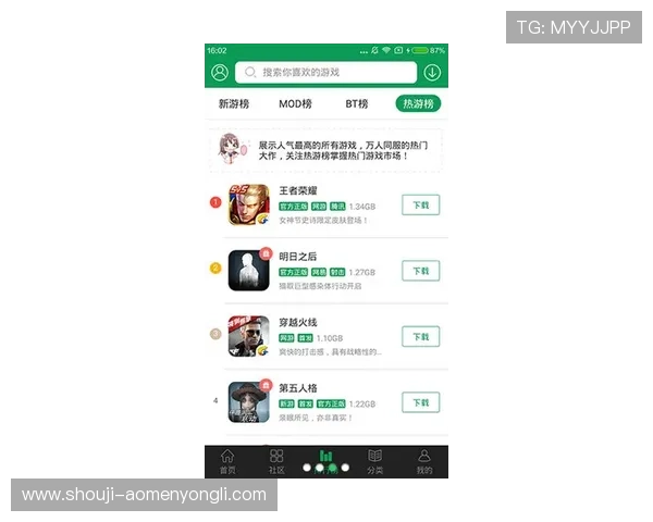 永利下载官方平台安全稳定，轻松畅享精彩游戏体验