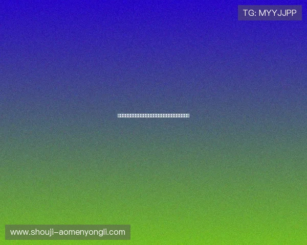 永利国际入口注册流程详解助你快速完成账号注册开启娱乐之旅