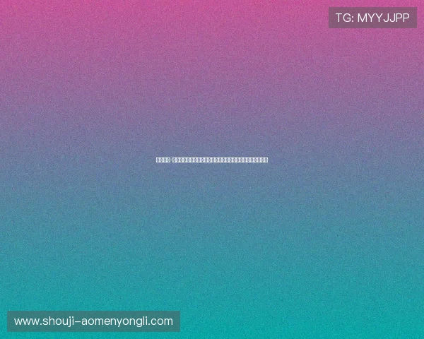 永利棋牌-优惠活动大厅，全天候多样促销活动不断为玩家带来惊喜体验