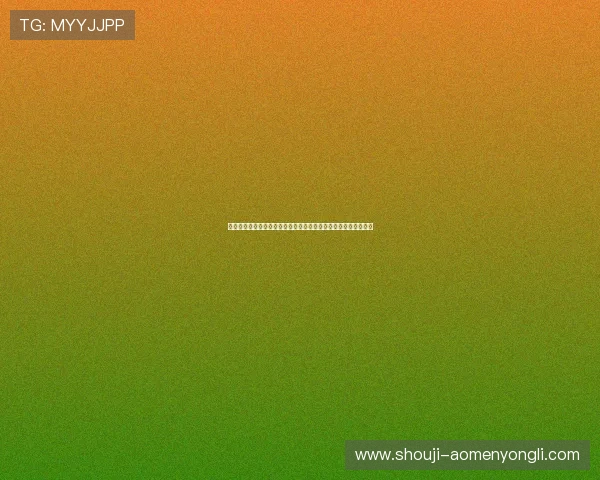 永利棋牌直营客服全天在线，专业服务保障玩家游戏体验顺畅无忧