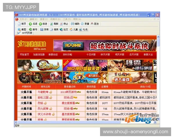 永利游戏官方网站注册流程详解，新手快速上手玩转永利游戏平台