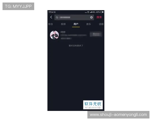 永利澳门网站用户注册常见问题及解决方案全攻略