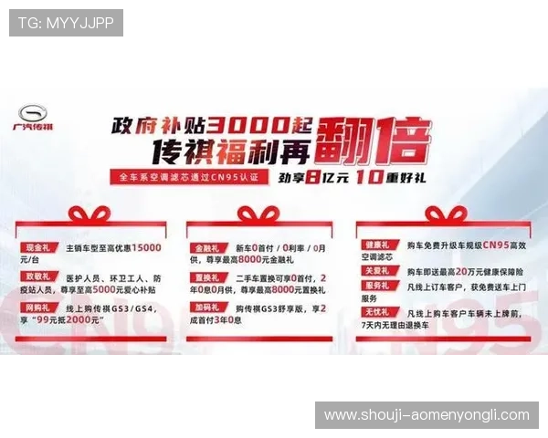 永利现金开户优惠活动介绍,注册即享多重福利与专属优惠