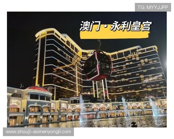 永利皇宫APP里船票在哪里换详细操作指南，帮助你轻松找到船票兑换位置