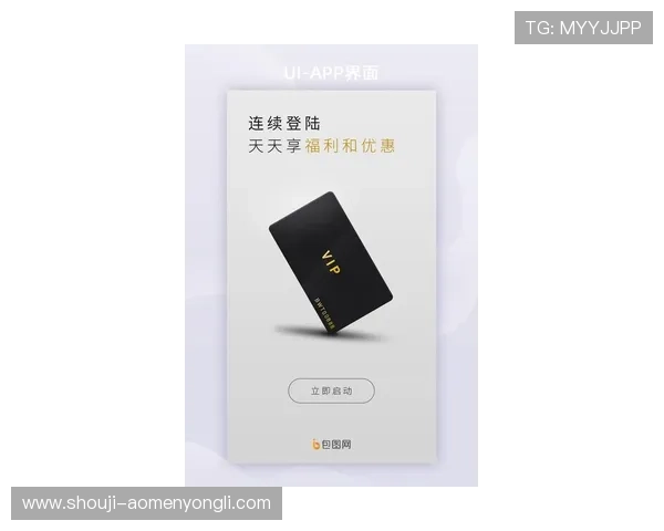 永利皇宫官网首页最新优惠活动及会员专属福利详细介绍