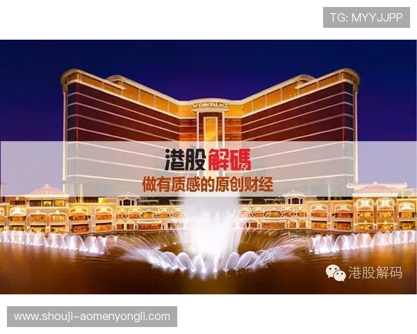 永利皇宫网站支付方式多样化确保玩家资金安全与便捷操作