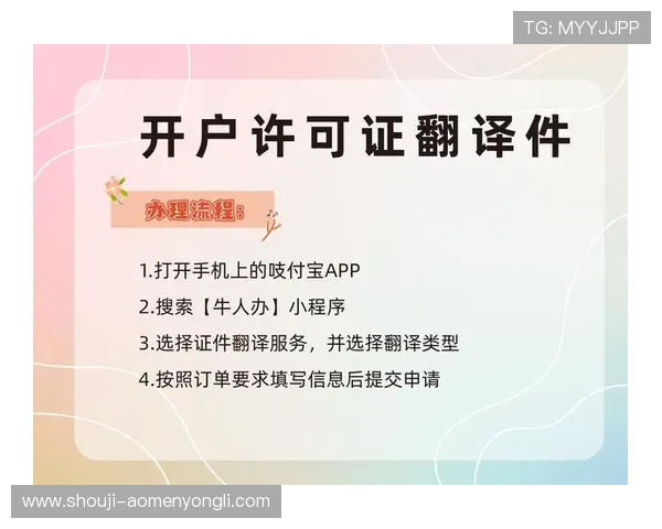 永利线上开户常见问题解答帮助用户解决在开户过程中遇到的疑难问题 永利线上开户常见问题解答帮助用户解决在开户过程中遇到的疑难问题
