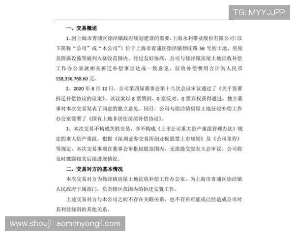 永利股份官网提供多渠道客户服务支持与在线咨询便捷体验