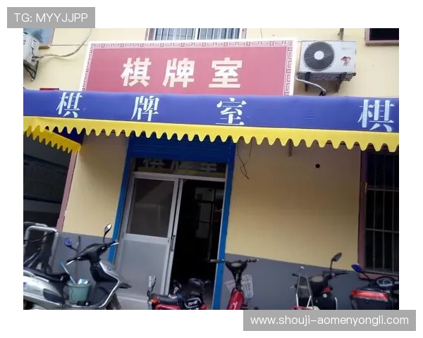 永利集团棋牌室地址及联系方式，提供详细的地理位置和联系方式信息