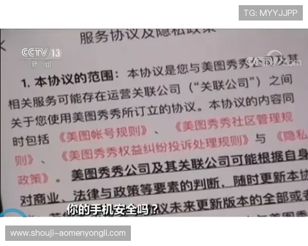 永利集团网站隐私政策说明,保障用户个人信息安全与合法使用 永利集团网站隐私政策说明,保障用户个人信息安全与合法使用