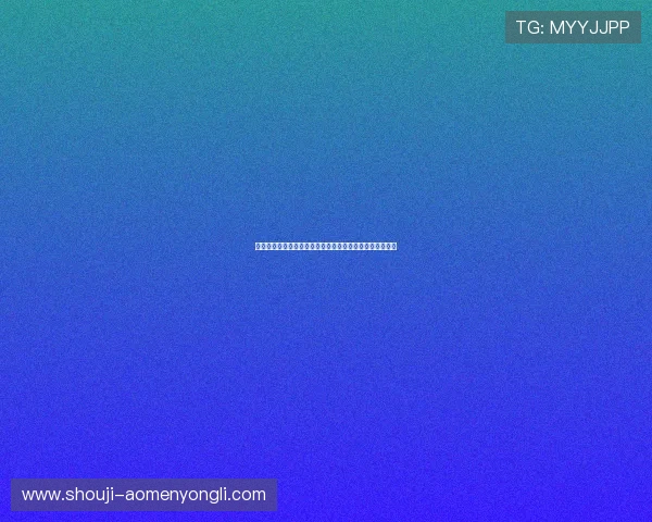 澳门巴黎人门票优惠活动推荐，节省预算享受奢华娱乐体验