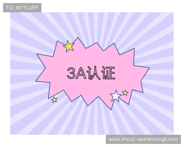 澳门永利登录娱乐平台信誉保障,诚信经营赢得广大玩家信赖 澳门永利登录娱乐平台信誉保障,诚信经营赢得广大玩家信赖