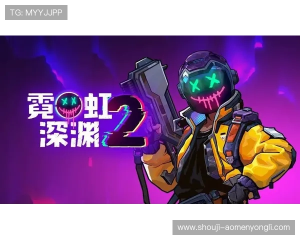 澳门永利游戏网址官方登录入口,全天候在线支持多种游戏玩法体验