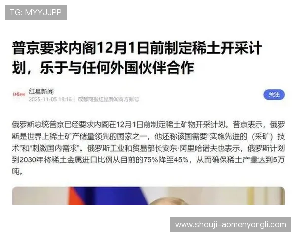 上普京官网官方平台指南,如何快速访问普京总统的官方信息与重要公告
