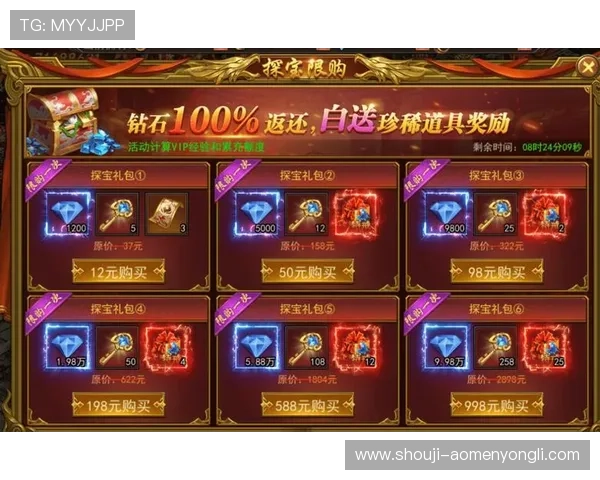 402com永利平台最新优惠活动,助你轻松赢取丰厚奖励和多样游戏福利 402com永利平台最新优惠活动,助你轻松赢取丰厚奖励和多样游戏福利