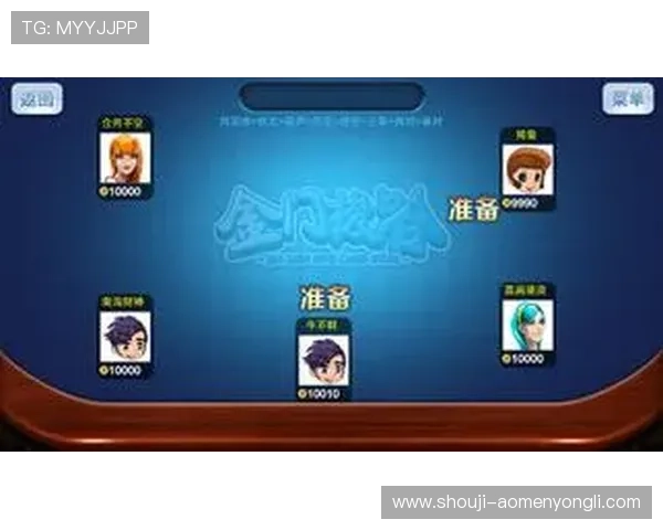 今沙娱乐场游戏种类丰富多样满足不同玩家的多样化需求