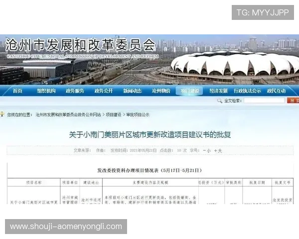 奥门永利网站安全保障措施详解保障玩家资金与信息安全 奥门永利网站安全保障措施详解保障玩家资金与信息安全