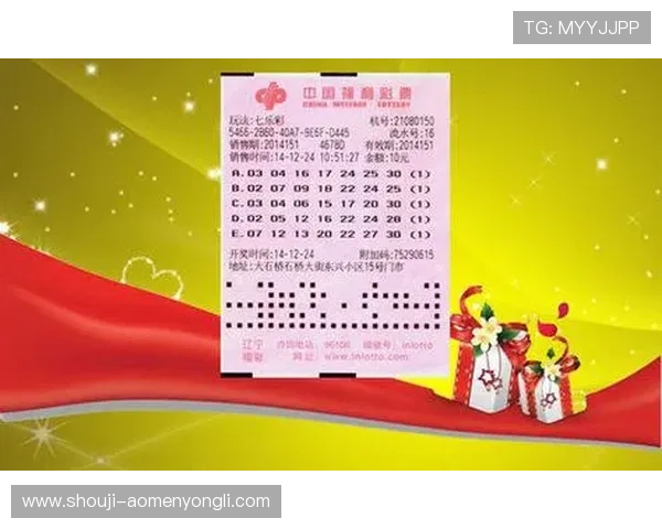 多福财神娱乐七乐彩助你轻松掌握投注技巧提升中奖几率