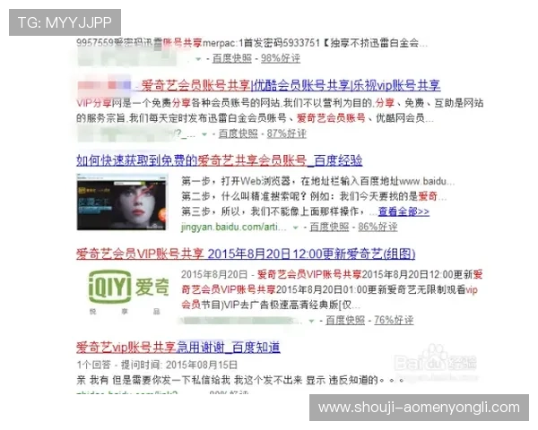 如何成为永利网会员提升游戏体验享受更多独家活动和奖励