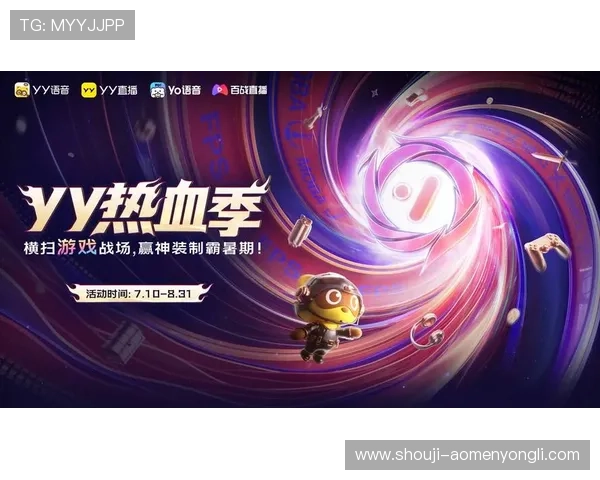 悦凯娱乐官网最新优惠活动不断，丰富奖励助力玩家轻松畅玩多款热门游戏