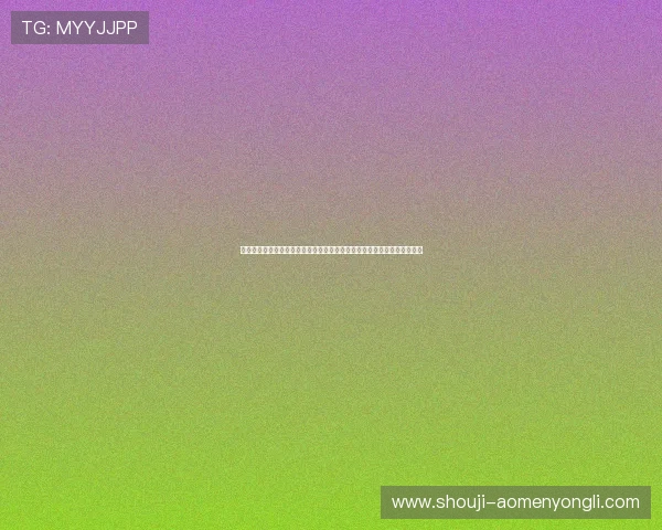 延安东方娱乐场客户服务体系全面升级为玩家提供更贴心的在线支持与帮助