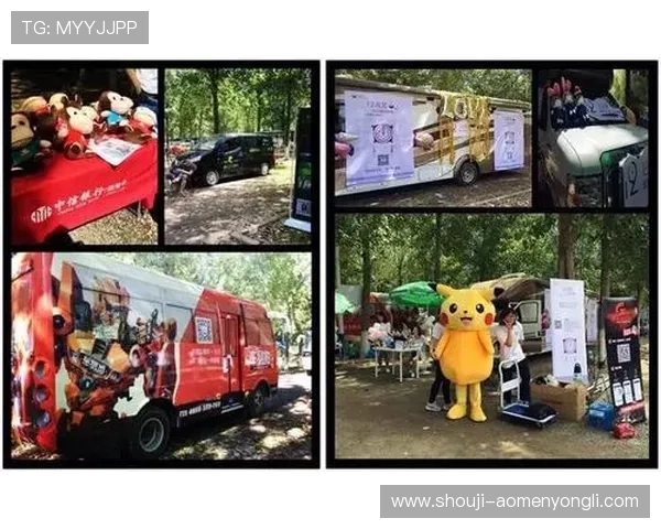 摩卡娱乐场行业发展趋势：未来创新技术与用户体验升级方向