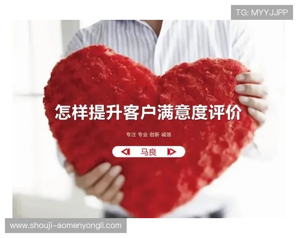 新濠国际官网常见问题解答为玩家提供一站式解决方案提升用户满意度