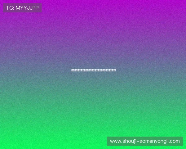 永利博彩优惠政策解读：如何最大化利用平台提供的各类优惠福利