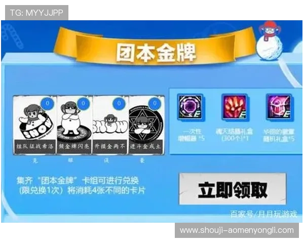 永利会员卡的申请条件与激活流程详解让新用户轻松开启尊贵会员体验