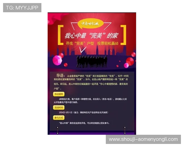 永利国际网站优惠福利政策详解助力玩家轻松赢取更多奖励