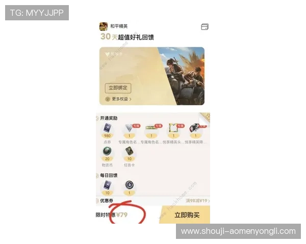 永利官方旗舰店官网优惠券领取与使用技巧帮助玩家节省更多游戏开支 永利官方旗舰店官网优惠券领取与使用技巧帮助玩家节省更多游戏开支