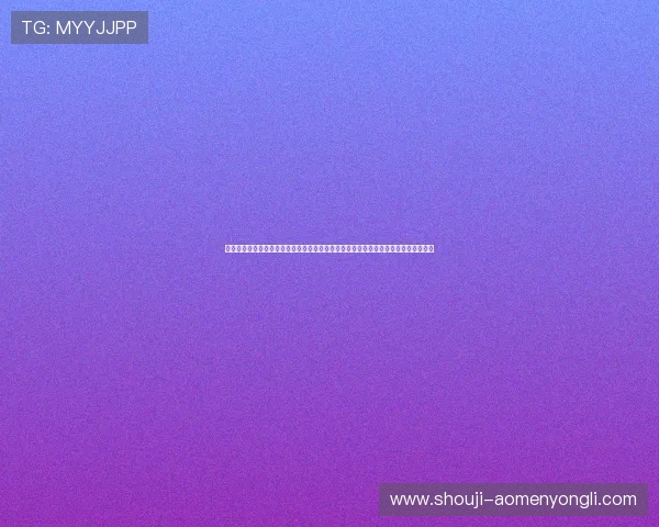 永利总站官方网站最新登录入口及安全指南,帮助玩家顺利进入游戏体验优质娱乐服务