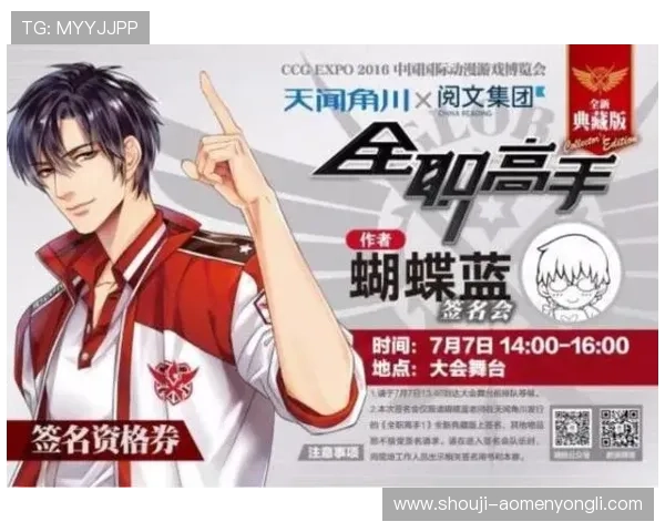 永利皇宫娱乐场最新游戏推荐及玩法攻略让你轻松成为游戏高手