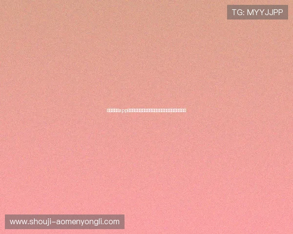 澳门巴黎人app多平台兼容性分析，支持安卓苹果设备的详细使用指南