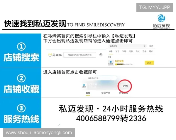 澳门总统在线登录入口详细指南，帮助新手快速注册登录享受优质游戏服务