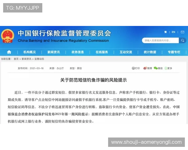 澳门新濠游戏平台安全可靠保障玩家资金安全的详细措施