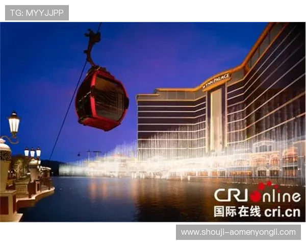 澳门永利皇宫赌场安全保障措施与合法运营保障玩家权益