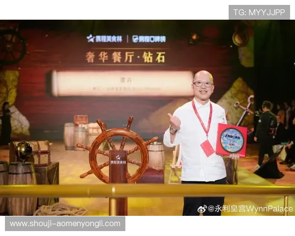 澳门永利皇宫谭卉：享受顶级餐饮与尊贵服务的极致奢华体验