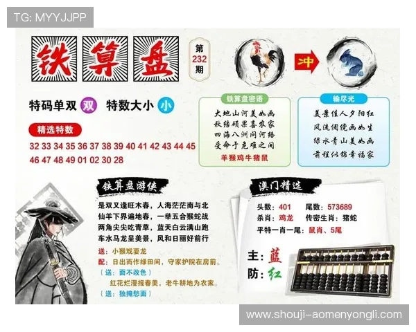 澳门理财婆网站如何选择适合自己的理财产品，提升财务自由度