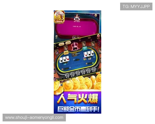 澳门财神滚球盘安全可靠平台推荐，保障您的资金安全与游戏体验