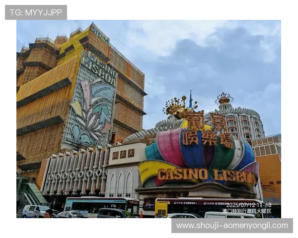 澳门葡京赌场：体验澳门文化与现代娱乐完美融合的极致享受