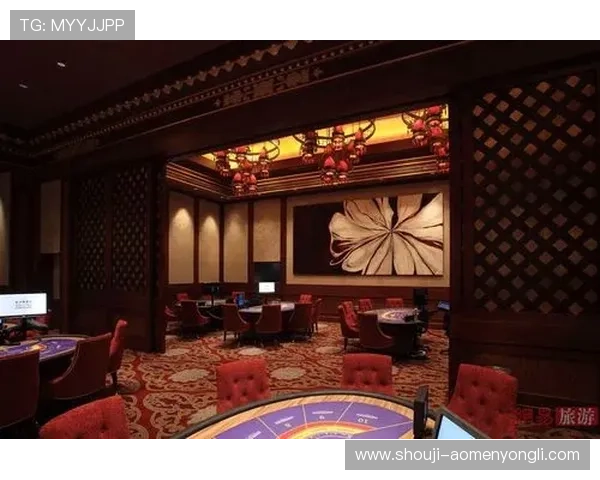 澳门赌场私人贵宾厅的最新设施升级，带来更舒适的奢华体验与尊贵享受