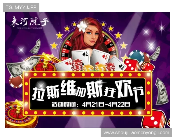 澳门赌场网站攻略详解如何选择正规平台提升游戏体验与资金安全