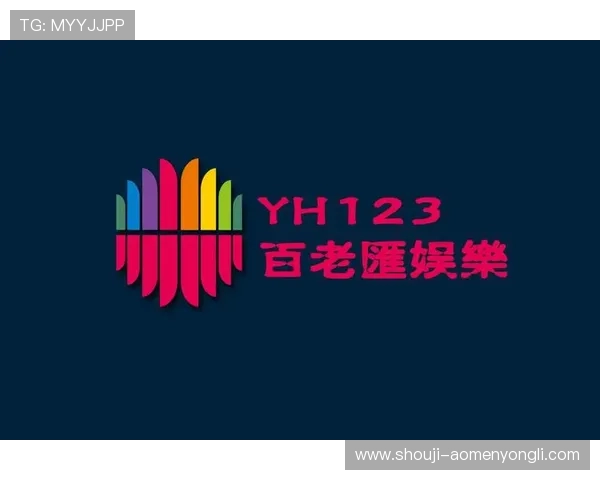 百老汇娱乐场客户服务与技术支持体系全面升级，保障用户体验