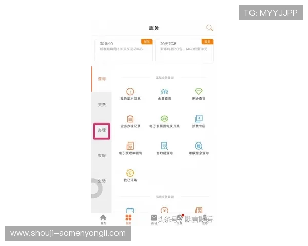 百老汇官网网站多平台同步更新演出信息,方便用户随时随地获取最新百老汇动态 百老汇官网网站多平台同步更新演出信息,方便用户随时随地获取最新百老汇动态