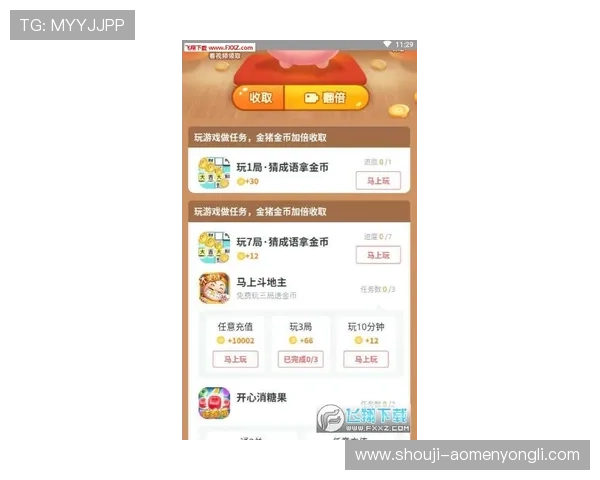 PA现金电玩最新优惠活动汇总,丰富奖励助你轻松赚取更多现金收益 PA现金电玩最新优惠活动汇总,丰富奖励助你轻松赚取更多现金收益