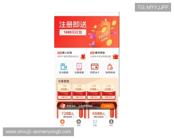 新壕天地官网最新活动公告和优惠福利，帮助用户第一时间掌握最新优惠信息